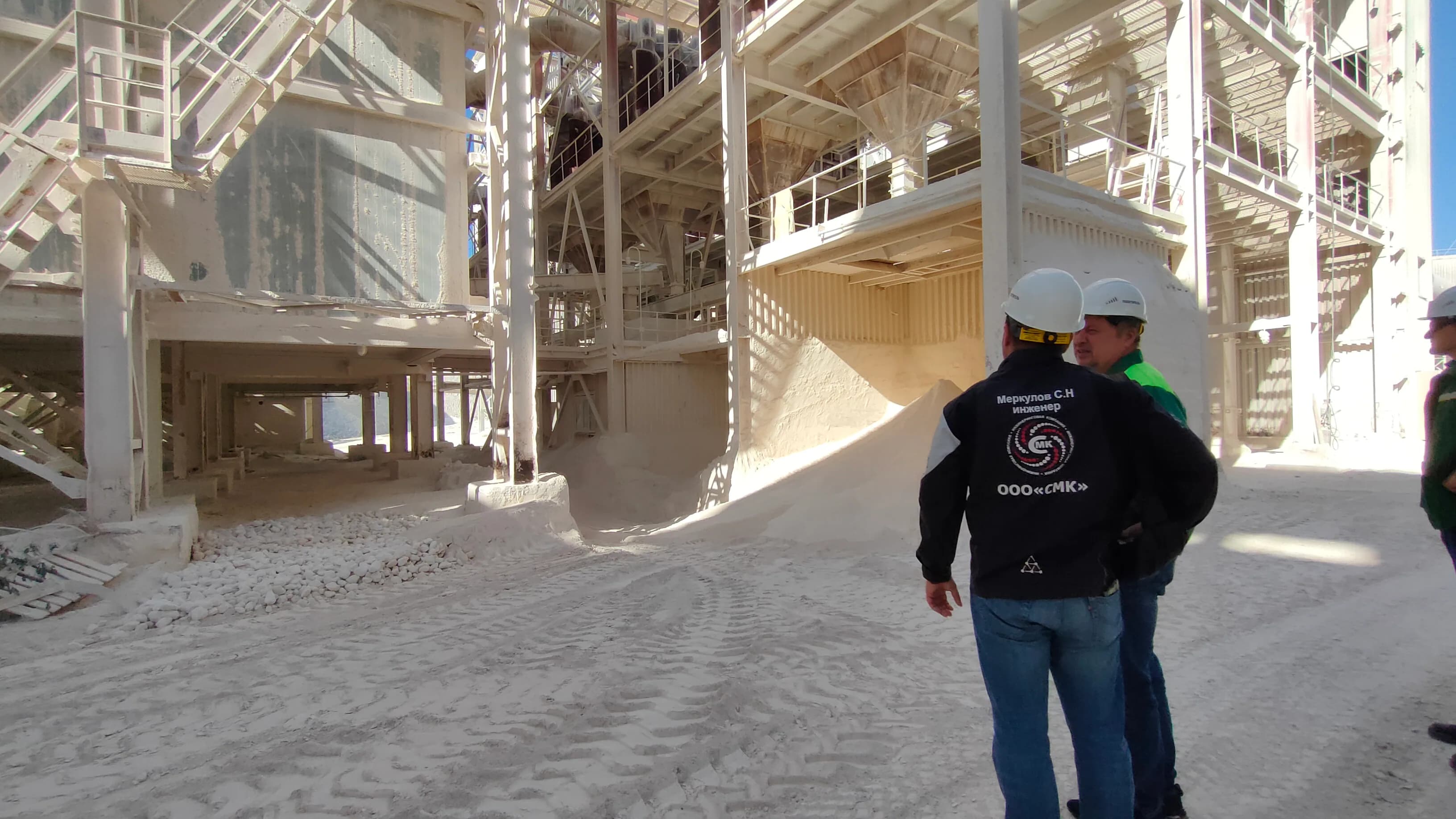 Производственная площадка и команда СМК
